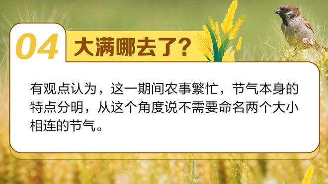 图片报：诺伊尔续约之后，拜仁暂时不会追求科贝尔